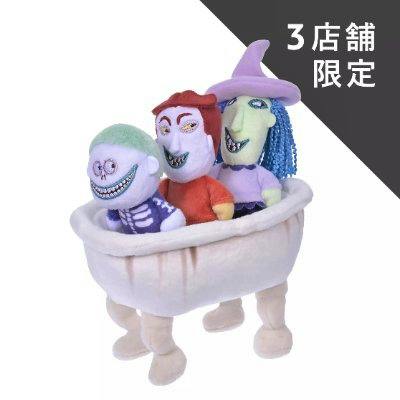 Three plush characters (Lock, Shock, and Barrel) sitting inside a legged bathtub plush.