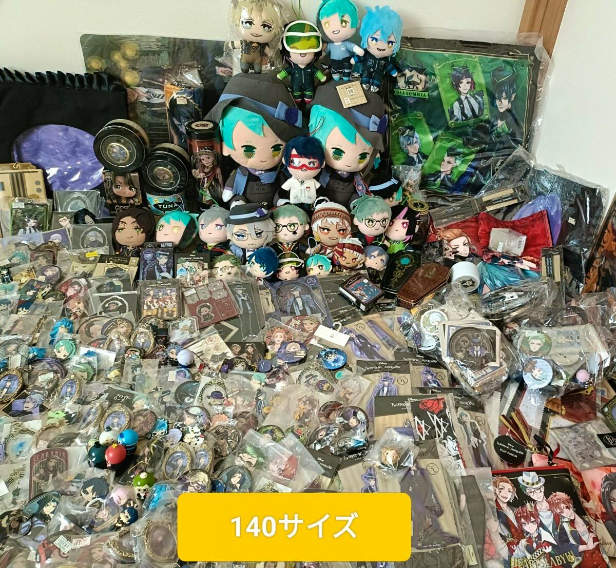 A large assortment of Twisted Wonderland plushies, badges, keychains, and other anime goods arranged on a surface.