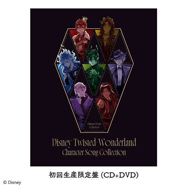 Cover art for the Disney Twisted-Wonderland Character Song Collection (CD+DVD) showing character illustrations arranged in a diamond on a dark background with the title text.