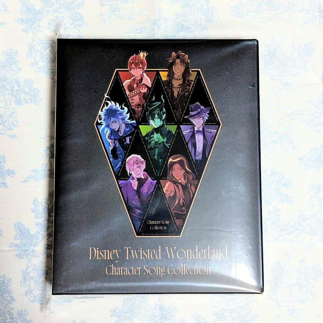 Front cover of the Disney Twisted-Wonderland Character Song Collection CD/DVD boxed set showing stylized character portraits arranged inside a hexagonal design and the product title.