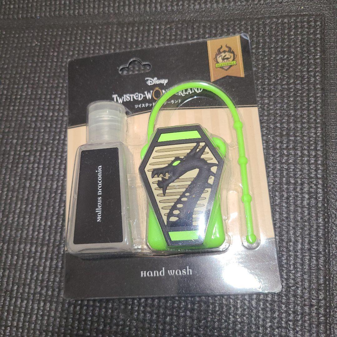 Packaged Twisted-Wonderland “Malleus” hand wash bottle and green dragon-themed holder in a blister pack.