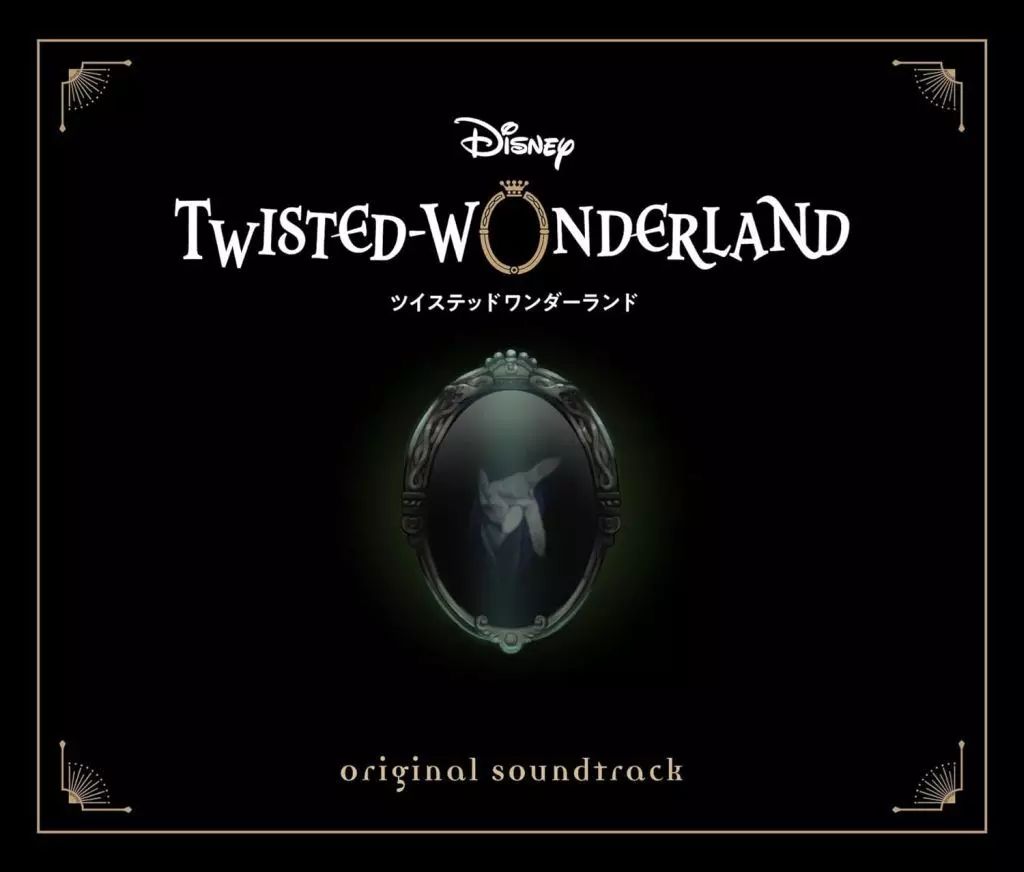 CD cover art for the Disney Twisted-Wonderland Original Soundtrack showing the title and a decorative mirror illustration on a black background.