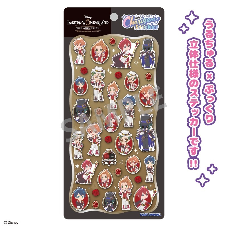 Sticker sheet showing multiple chibi-style character stickers and small red gem stickers from Disney Twisted Wonderland Cherigem (Heartslabyul).