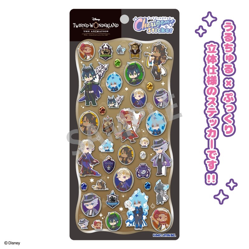 Cherigem sticker sheet showing chibi-style character stickers and gem-like decorative stickers from Disney Twisted Wonderland on a hanging display card.