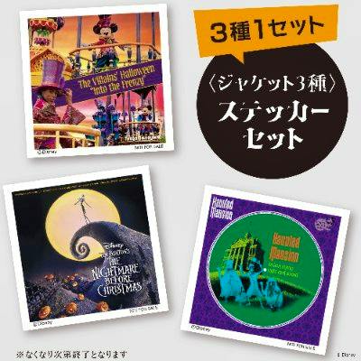 CD cover art showing stylized Disney villains in three panels with the title “Villains Songbook.”