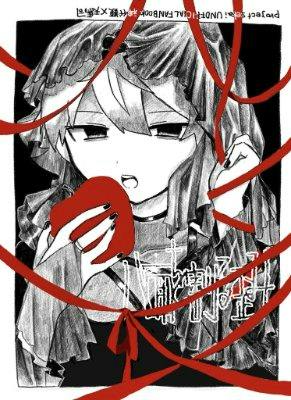 Comic book cover illustration of a girl holding an apple with red ribbons crossing the image.