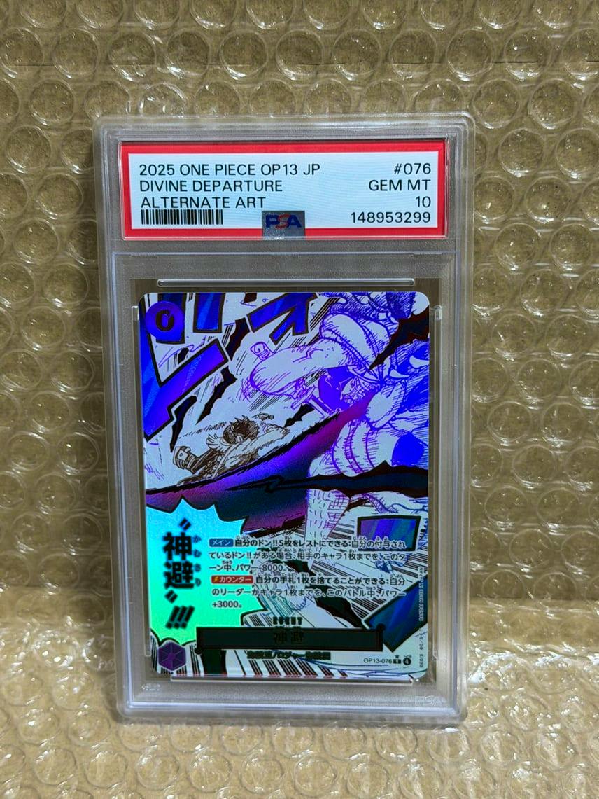 Front of the graded One Piece trading card OP13-076 (alternate art) shown in a PSA slab with the label reading "2025 ONE PIECE OP13 JP DIVINE DEPARTURE ALTERNATE ART #076 GEM MT 10".