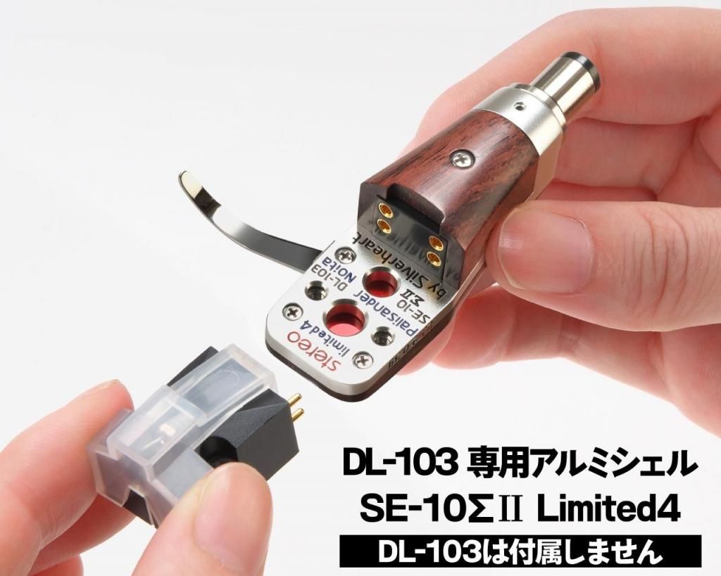 Hand holding an aluminum shell for a DL-103 record player cartridge with a separate cartridge shown beside it and Japanese product text overlaid.