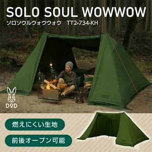 Khaki DOD TT2-734-KH tent set up in a forest with a person seated and camping gear visible.