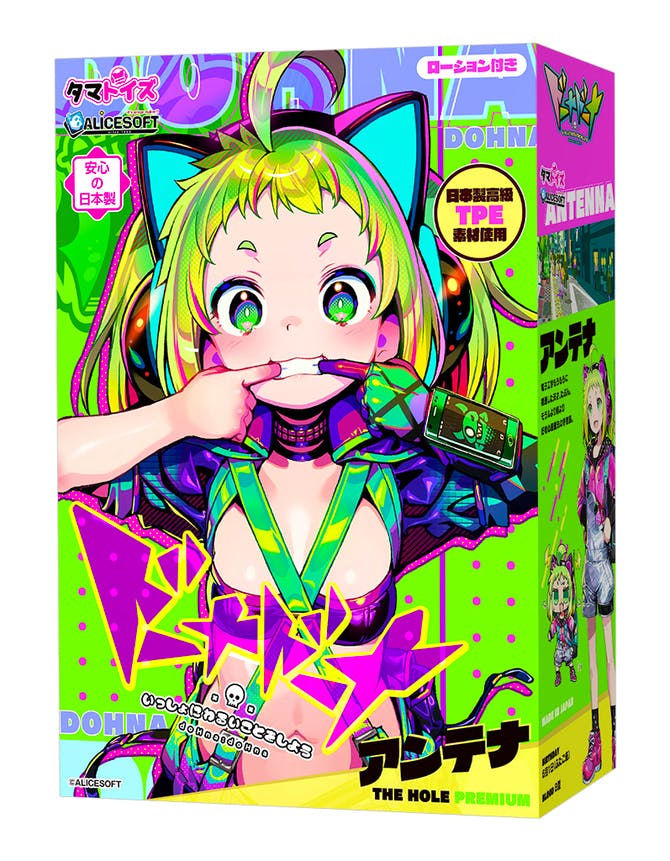 Front of the toy's colorful packaging box showing the illustrated anime character on the product art.