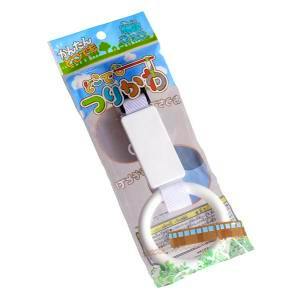 Packaged white plastic keychain with a circular handle displayed on its retail backing card.