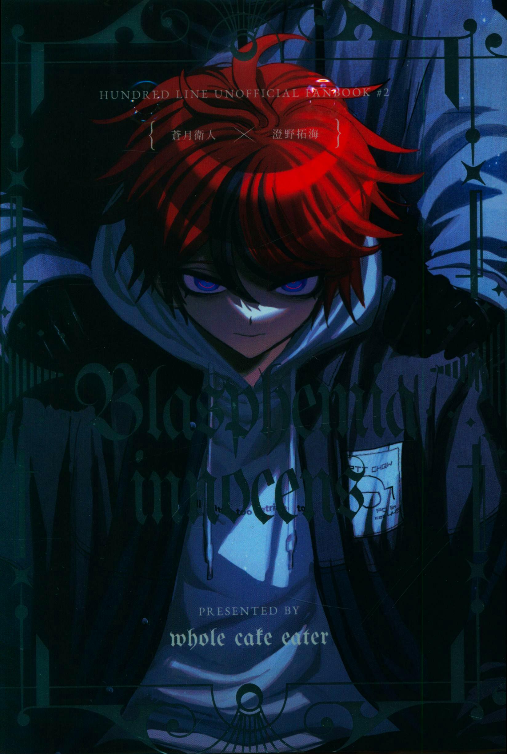 Cover of the comic book showing an illustrated character with red hair and purple eyes wearing a hooded jacket.