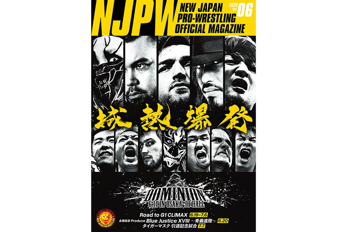 Front cover of the DOMINION 6.14 in OSAKA-JO HALL pamphlet showing black-and-white wrestler portraits with yellow text and event branding.