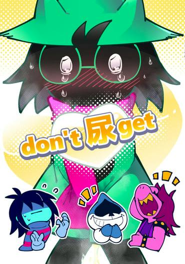 Comic book cover art featuring a green-hatted character with glasses, three chibi figures below, and the title "don't ċ°żget" across the center.