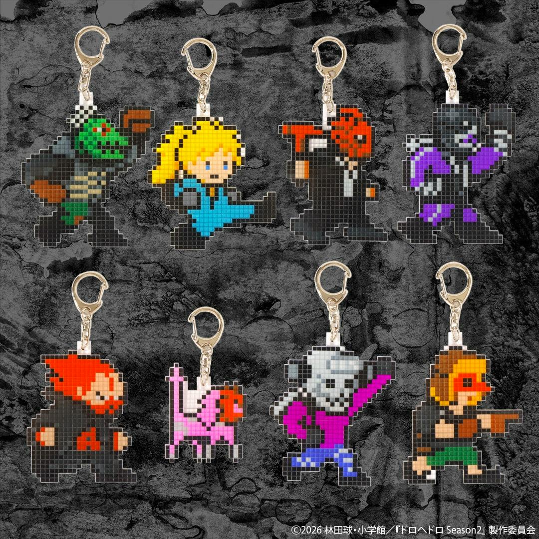 Eight 8-bit style acrylic keychains from the anime 「ドロヘドロ」 with metal clasps arranged on a dark textured background.