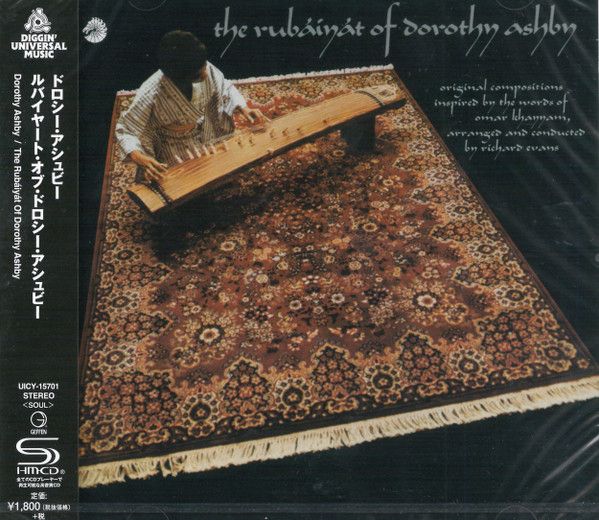 Front cover of the CD showing a person seated on a patterned rug playing a long stringed instrument, with the title 'the rubaiyat of dorothy ashby' visible.