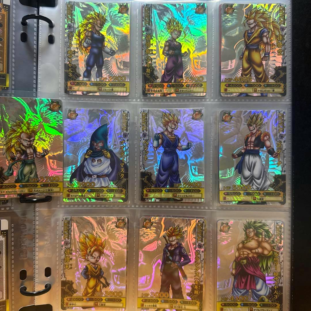 Binder page with holographic Dragon Battlers SP1 trading cards displayed in plastic card sleeves.