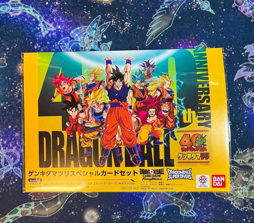 Sealed Dragon Ball trading card set package showing multiple characters and 40th anniversary artwork.