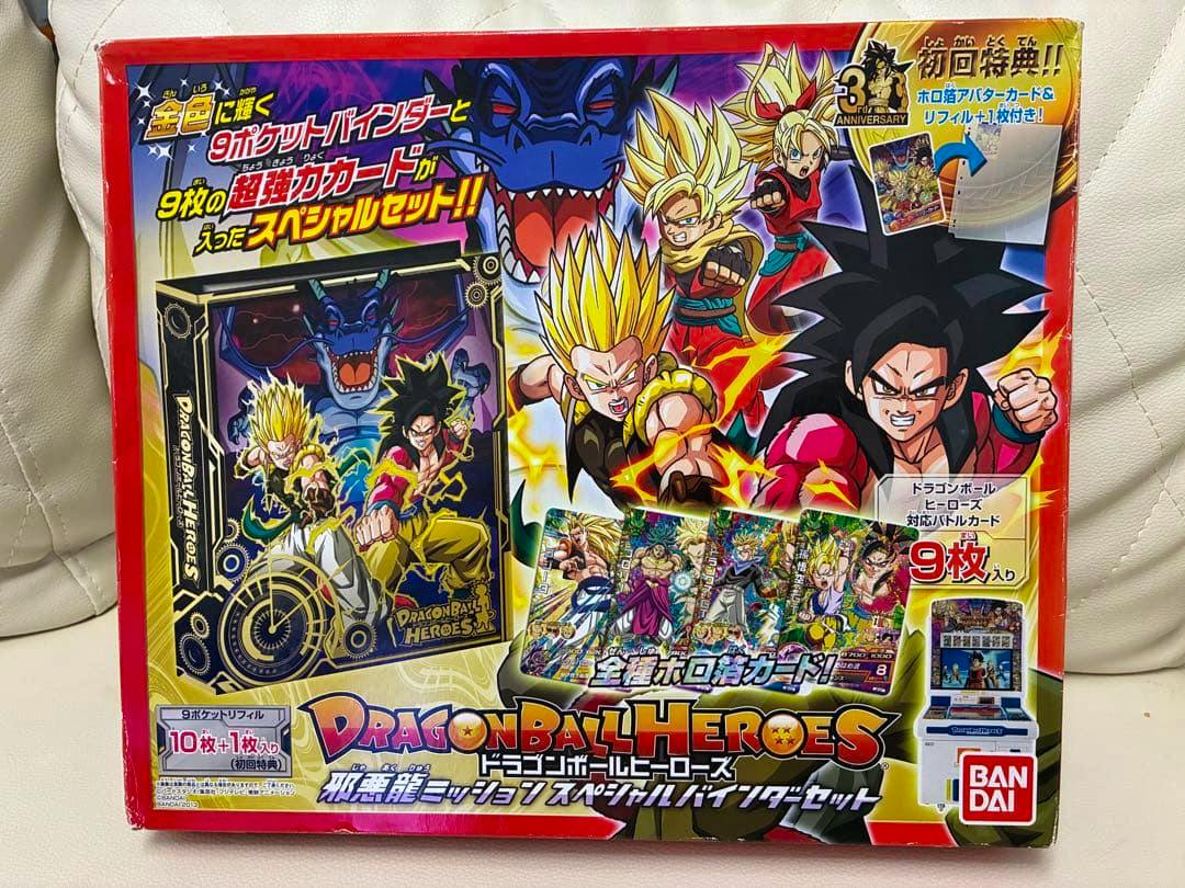 Front of the Dragon Ball Heroes special binder set box showing binder artwork, sample cards, and the Bandai logo.