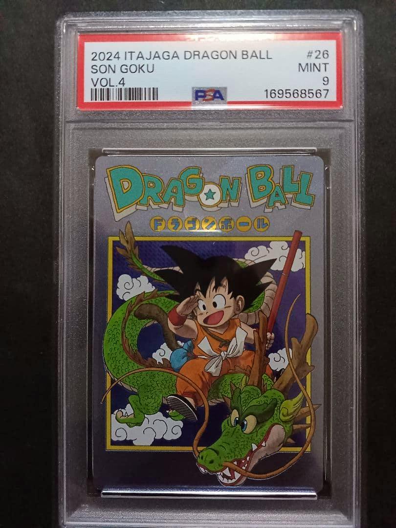 Front view of a PSA-graded Itajaga Dragon Ball trading card depicting young Son Goku in its plastic slab with the PSA Mint 9 label visible.