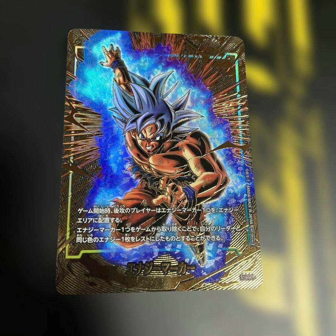 Front of the trading card showing Goku with blue holographic energy and Japanese text.
