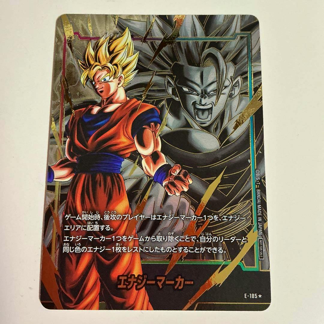 Front of the trading card showing Son Goku artwork in an orange gi with Japanese game text at the bottom.