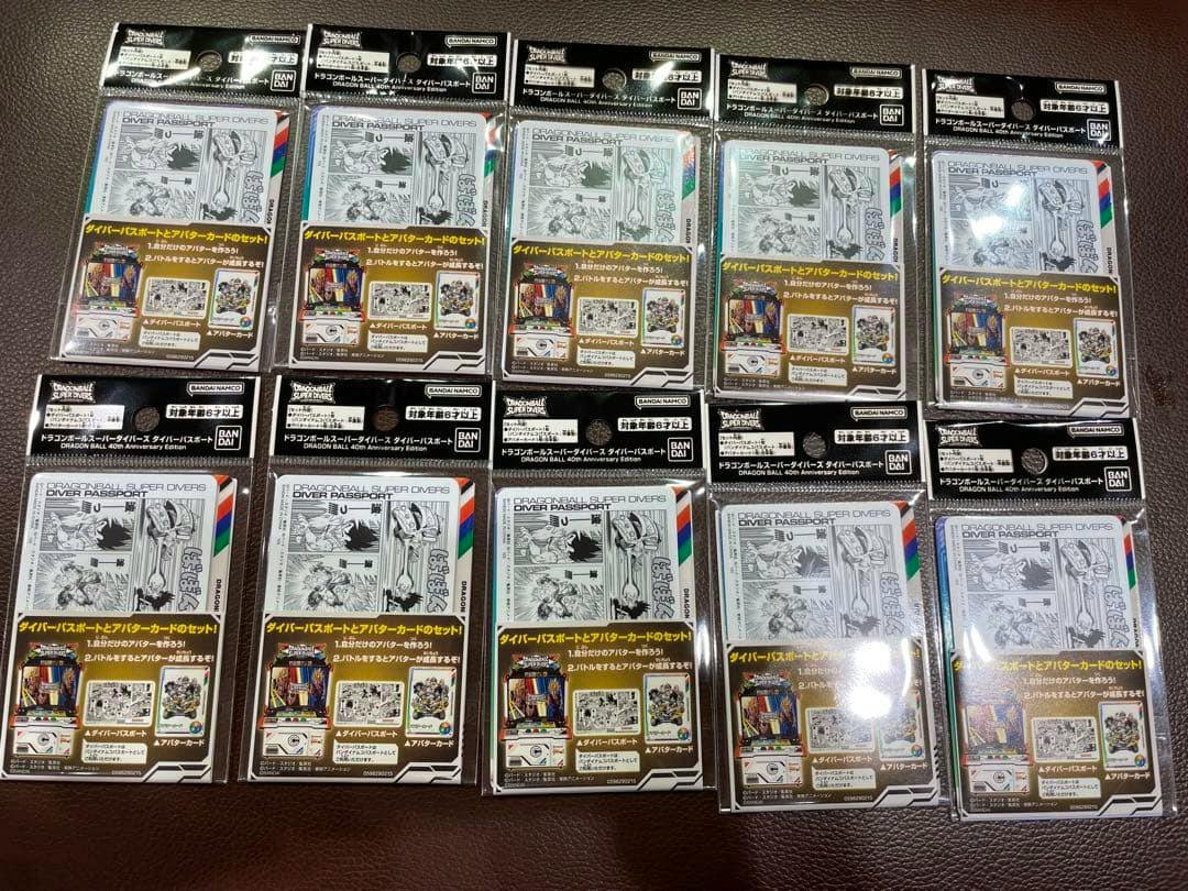 Multiple sealed Dragon Ball Super Divers “Diver Passport” packages in retail packaging laid out on a surface.