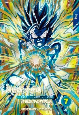 Photograph of the trading card SDV11-KPUR2 depicting young Gohan charging an energy attack with printed stats and Japanese text.