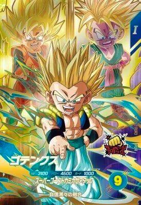 Front of the trading card SDV7-PUR3 depicting Gotenks (ゴテンクス) in Super Saiyan form with colorful card artwork, stats, and icons.