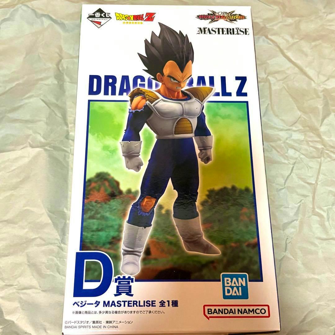 Photo of the sealed outer box for a Dragon Ball Z D-prize Vegeta MASTERLISE figure showing the box artwork and brand logos.