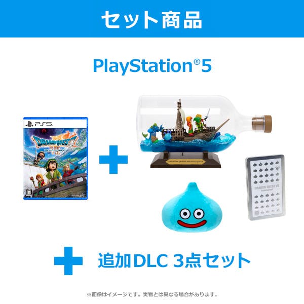 PS5 Dragon Quest VII Reimagined super deluxe edition game case displayed with a ship-in-a-bottle figure, a blue slime plush, and a DLC card set.