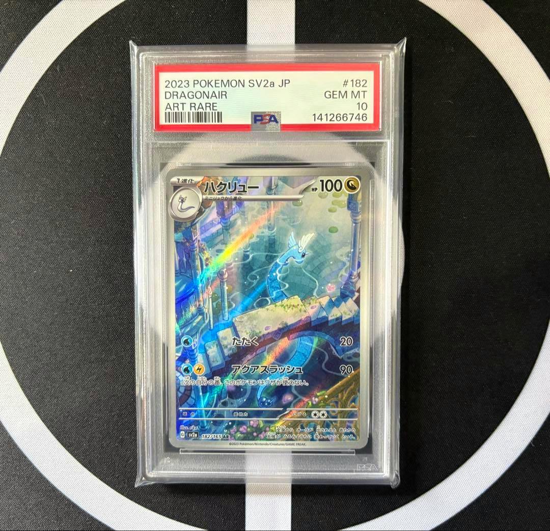 PSA-graded slab showing the Japanese Dragonair art rare trading card with a PSA GEM MT 10 label.