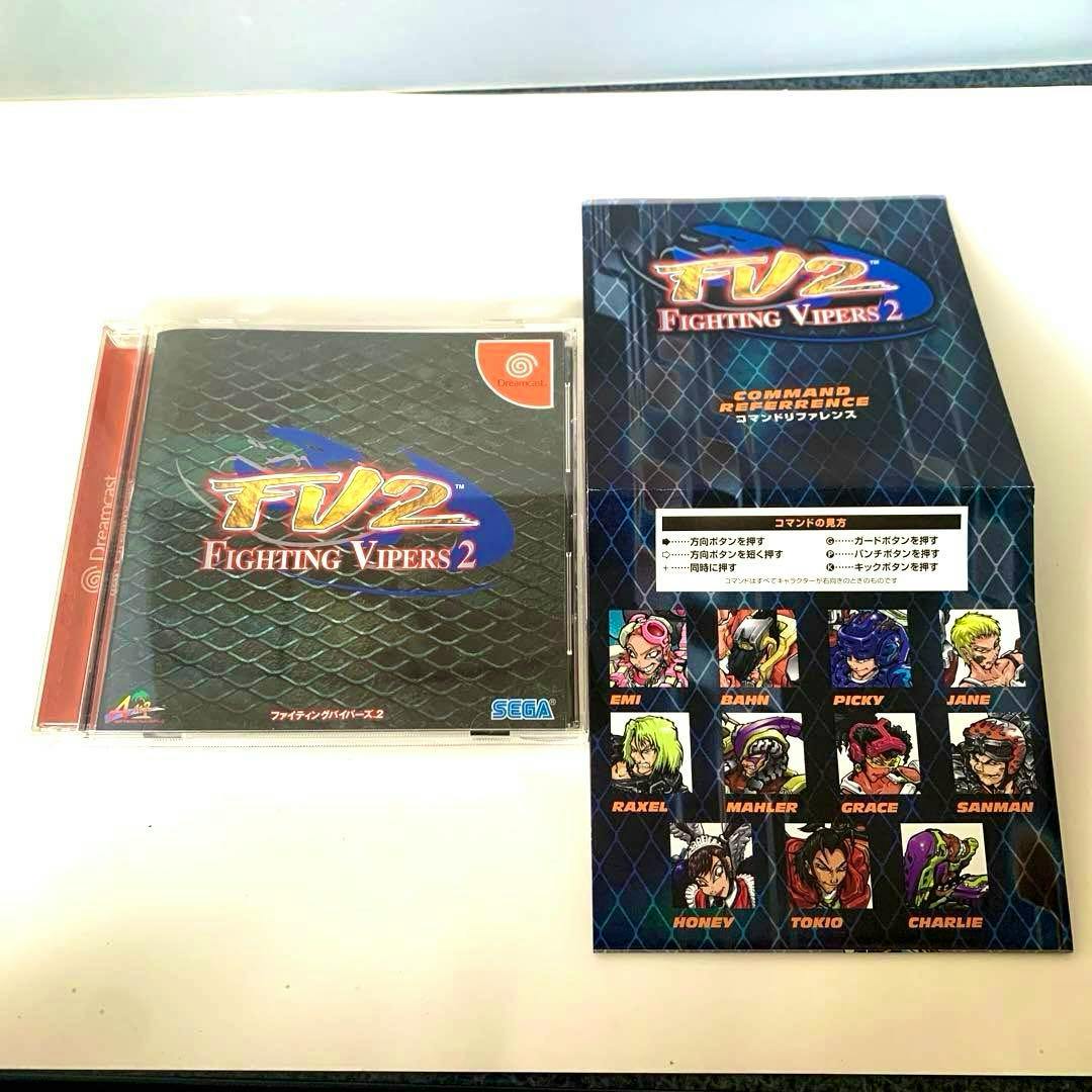 Dreamcast game cover for Fighting Vipers 2 in its case shown next to a folded command reference booklet with character portraits.