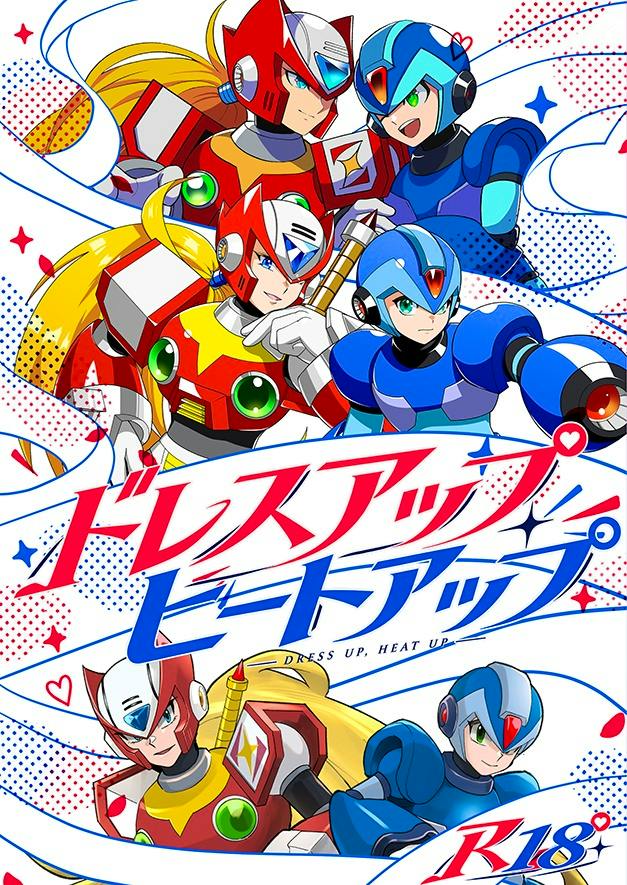 Illustrated comic book cover featuring multiple armored characters with the Japanese title ドレスアップ ヒートアップ and an R18 label.