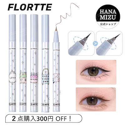 Five slim silver liquid eyeliner pens shown with a close-up of the fine brush tip and example eye application photos.