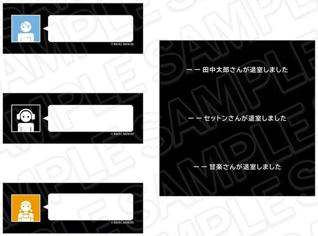 Sample sheet showing chat-room-style memo pad designs with three avatar speech-bubble sticky notes and a black panel containing Japanese text.