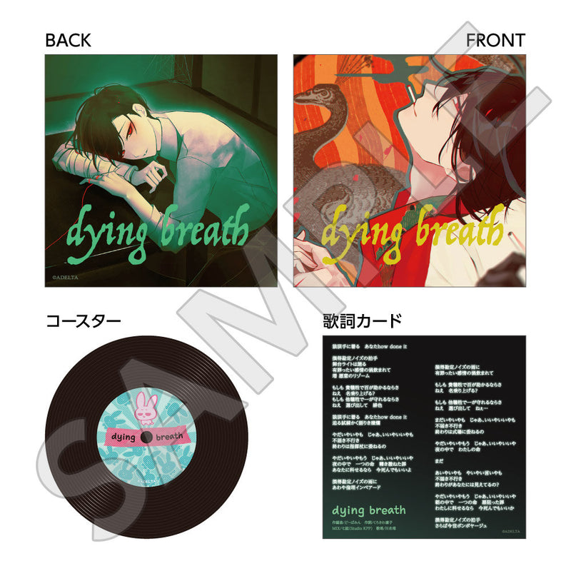 Record-style plastic coaster with center label shown alongside front and back cover artwork and a lyric card for "dying breath".