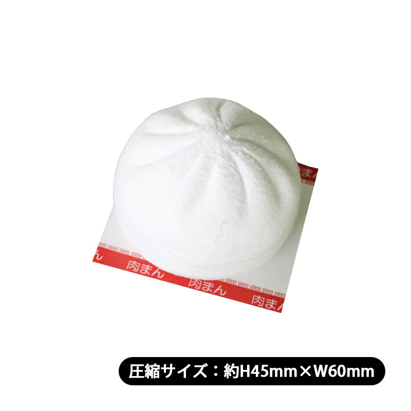 Steamed-bun–shaped white cotton hand towel photographed on a white background.