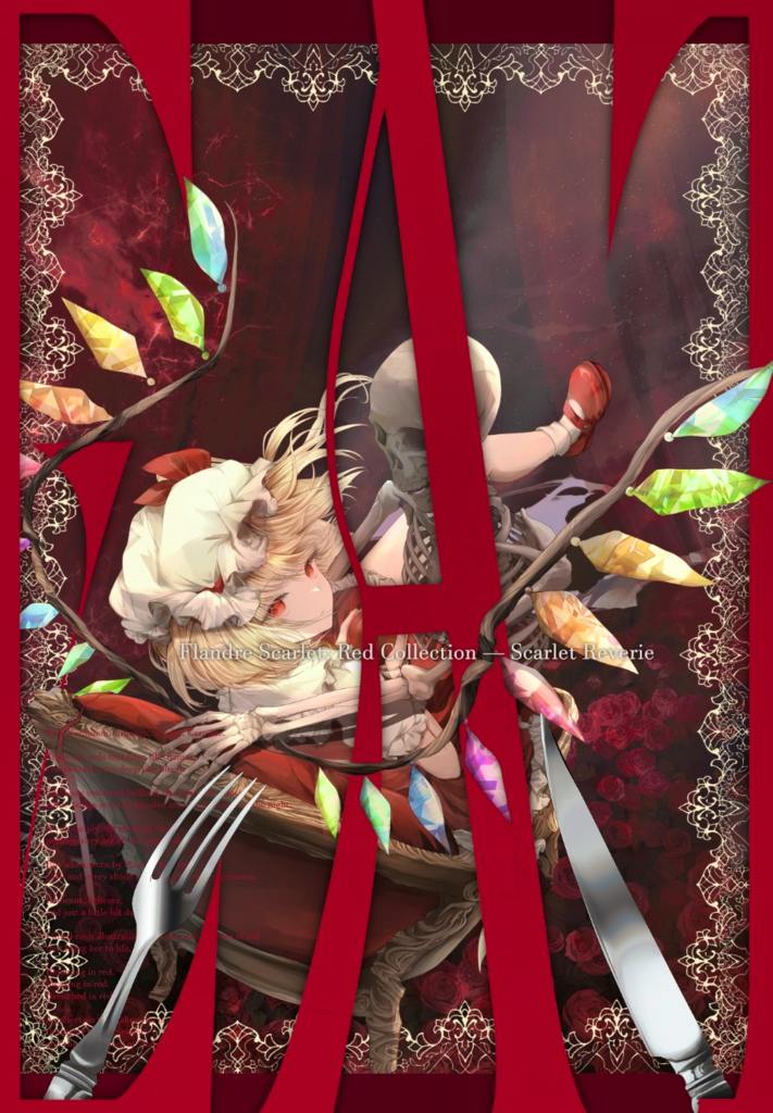 Cover art of the comic book showing an illustrated blonde girl reclining with a skeleton, red ribbons, and colorful crystal-like leaves.