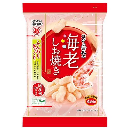 Front of a single packaged bag of 海老しお焼き (shrimp salt-flavored) rice crackers by 越後製菓 showing the product packaging and cracker images.