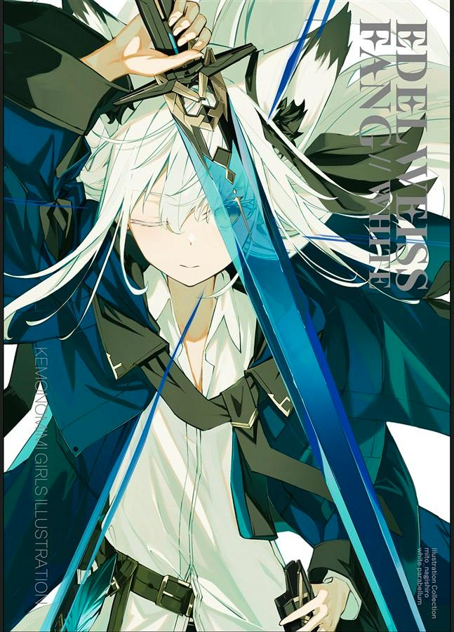 Cover illustration of a white-haired character holding a blue sword with the title "EDELWEISS FANG//WHITE" visible.