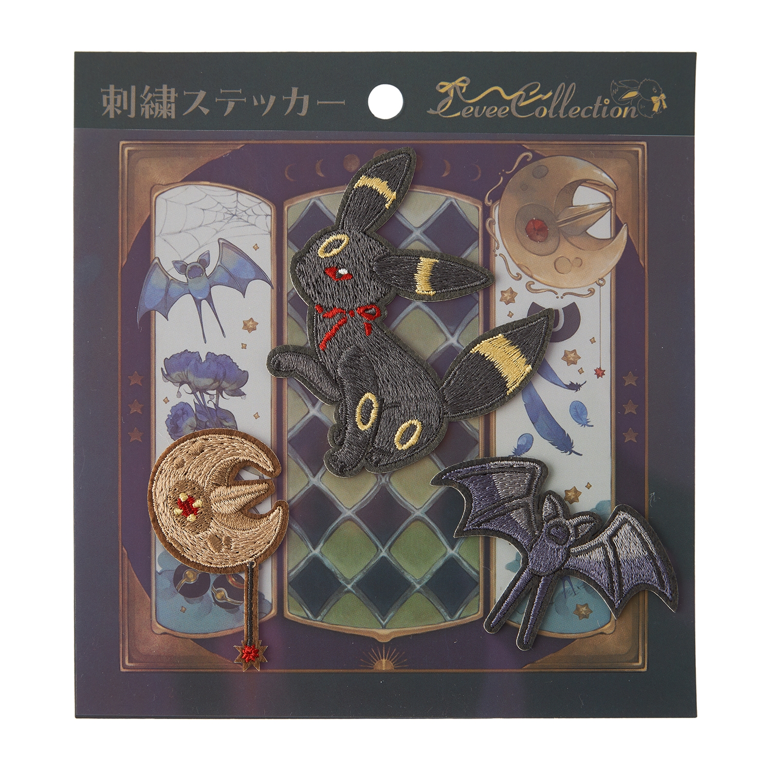 Carded set of embroidered fabric stickers from the Eevee Collection showing an Umbreon patch with moon and bat patches.