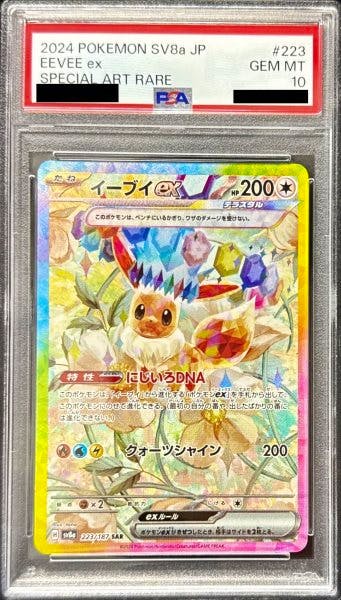 Front photo of a graded PSA slab showing the 2024 Pokémon SV8a JP Eevee ex Special Art Rare (SAR) card 223/187 with visible artwork and PSA GEM MT 10 label.