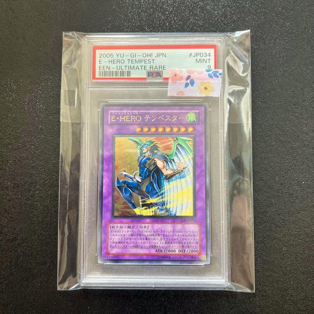 PSA-graded E·HERO テンペスター (E‑HERO Tempest) Japanese trading card shown in a clear PSA slab labeled Mint 9.