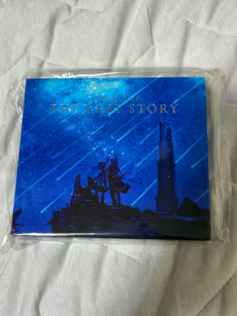 Front cover of the ELEMENTS OF THE LAST STORY soundtrack box with blue starry artwork and silhouetted characters.