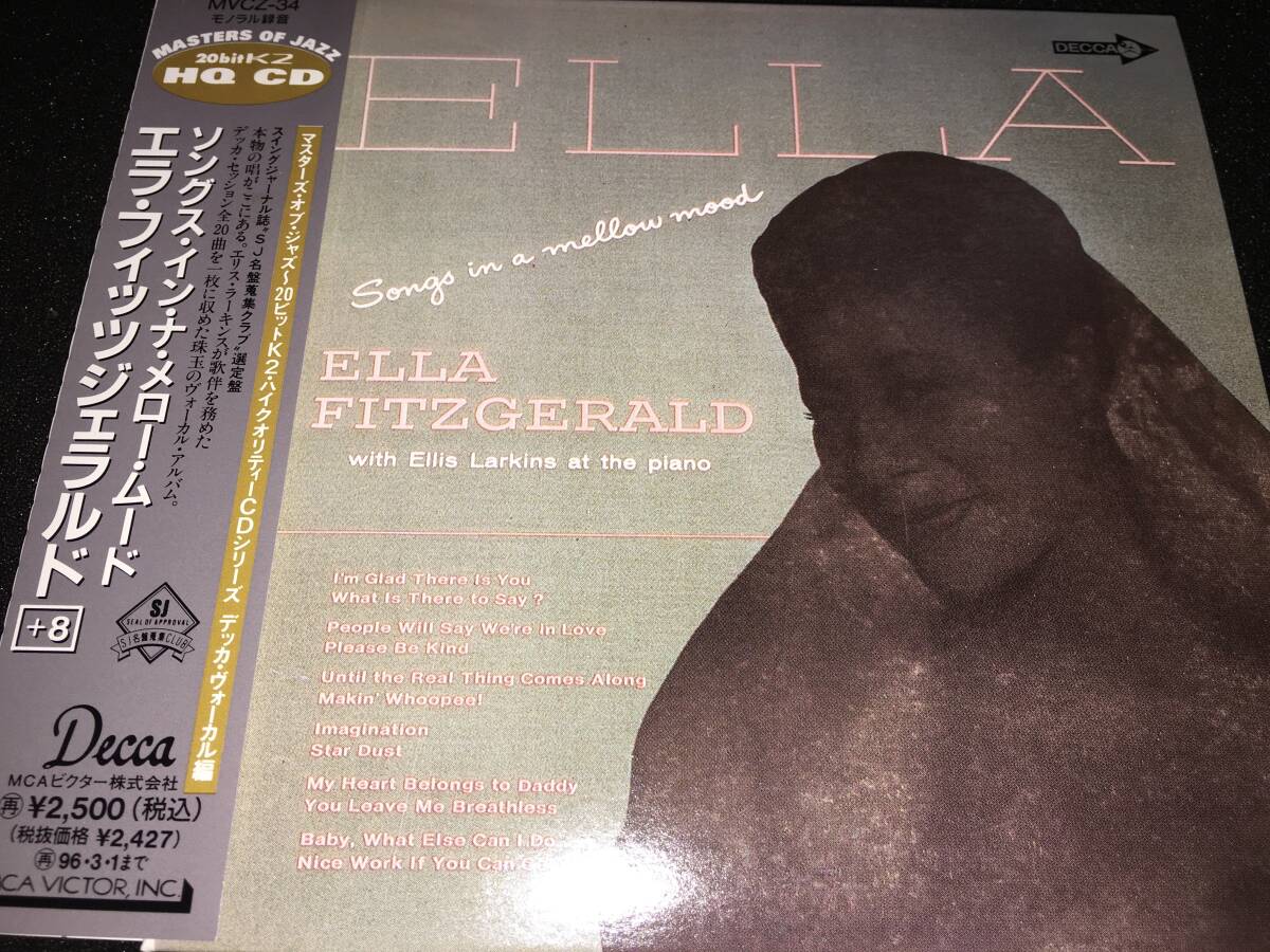 Front cover photo of the Ella Fitzgerald "Songs in a Mellow Mood" CD with a Japanese obi strip visible.