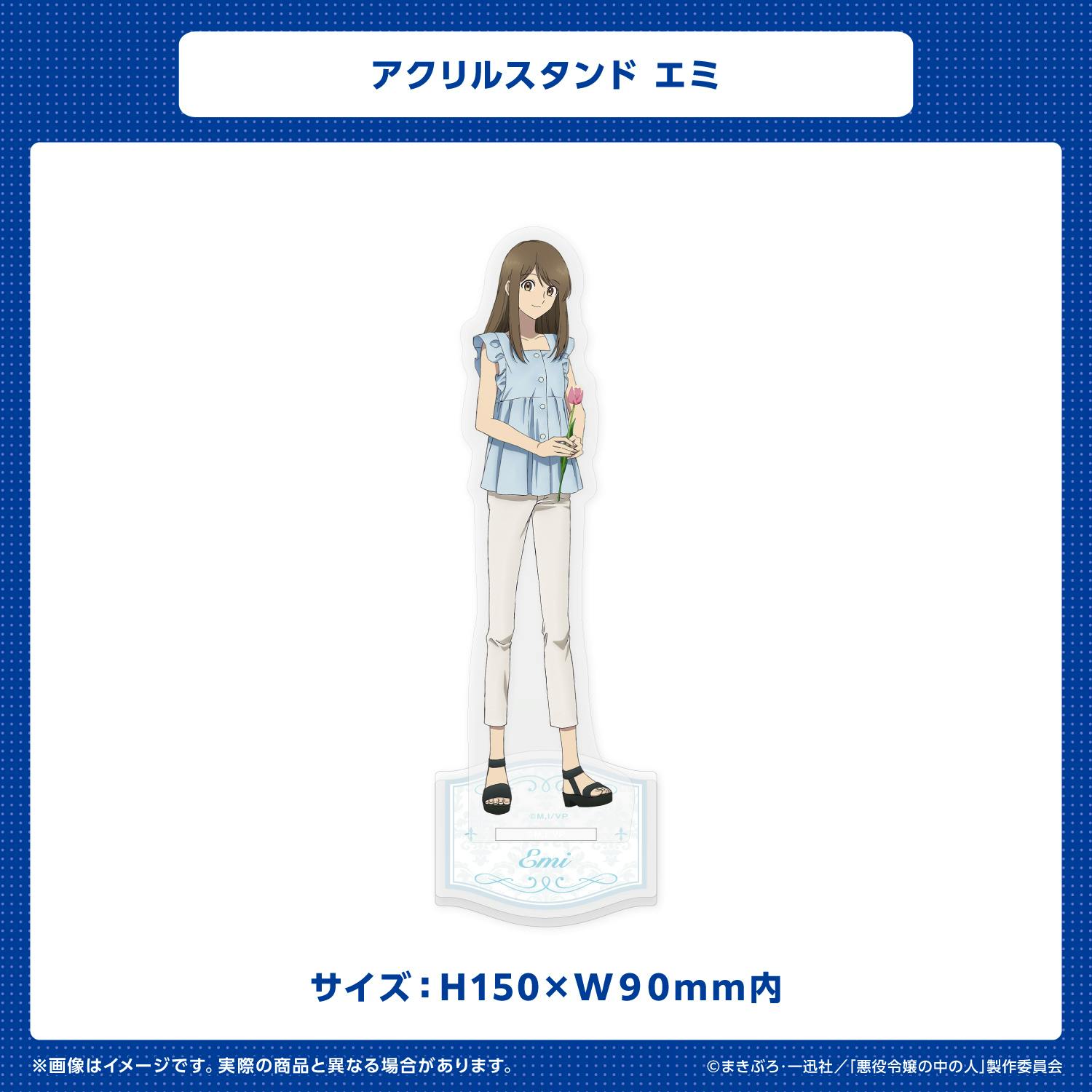 A full-length acrylic decorative stand of the character Emi on a small display base.