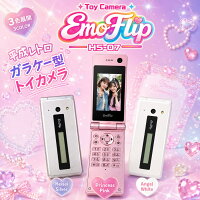 Promotional image showing three EmoFlip HS-07 flip-style toy cameras (one open pink, two closed) against a sparkly background with the product logo.