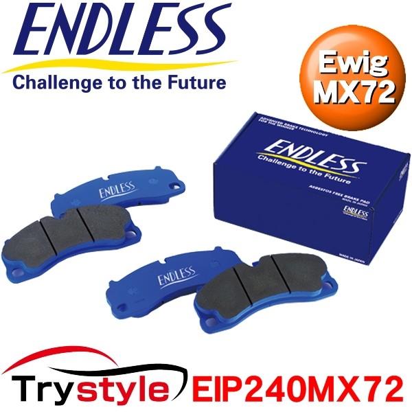 Blue Endless brake pads and a blue Endless box shown with Ewig MX72 branding.
