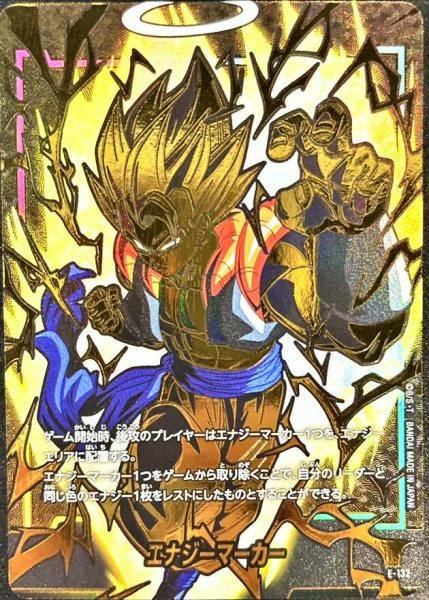 Photograph of the trading card showing a holographic illustration of Gogeta with Japanese text.